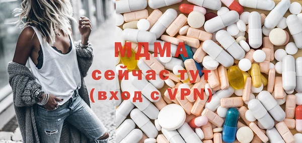 mdma Беломорск